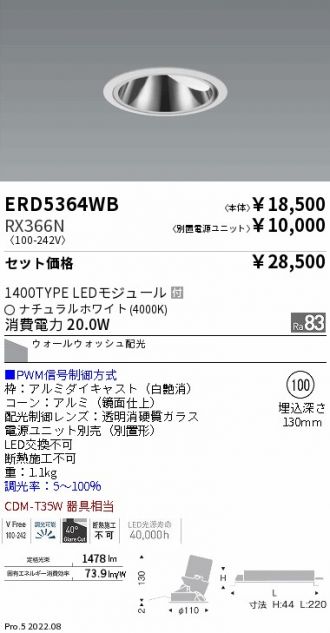 ERD5364WB-RX366N