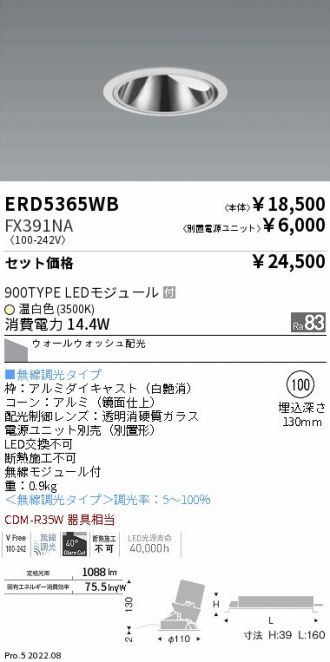 ERD5365WB-FX391NA