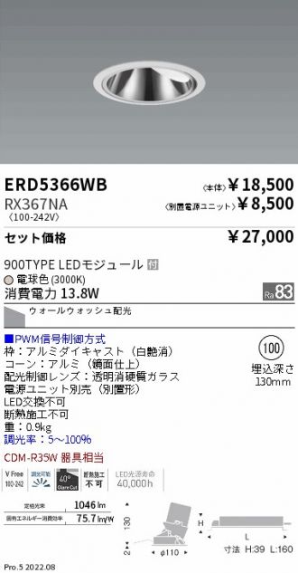 ERD5366WB-RX367NA