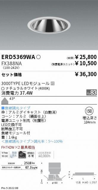 ERD5369WA-FX388NA