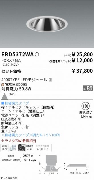 ERD5372WA-FX387NA