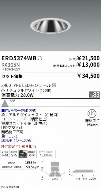 ERD5374WB-RX365N