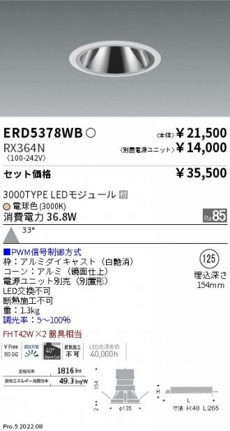 ERD5378WB-RX364N