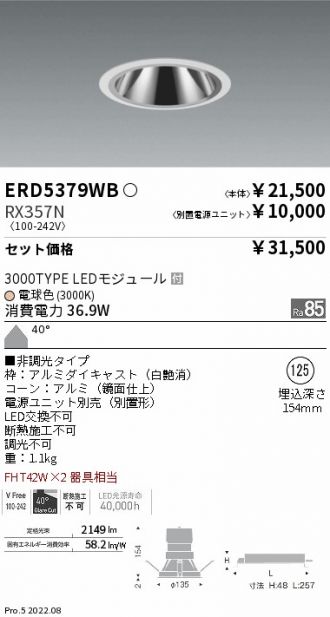 ERD5379WB-RX357N