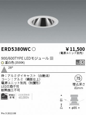 ERD5380WC