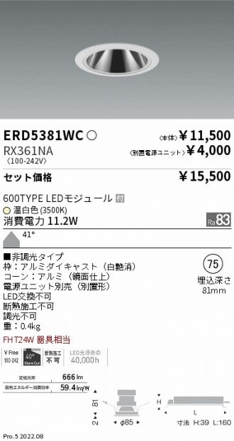 ERD5381WC-RX361NA
