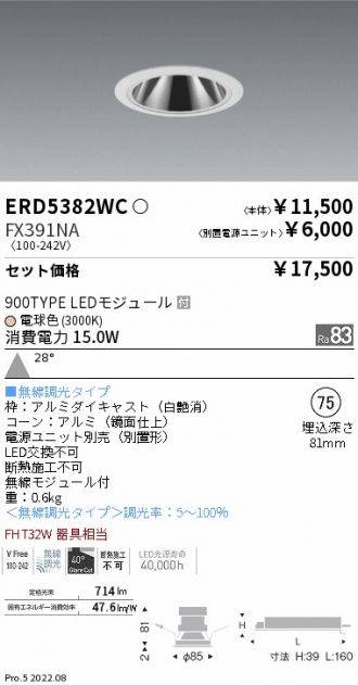 ERD5382WC-FX391NA