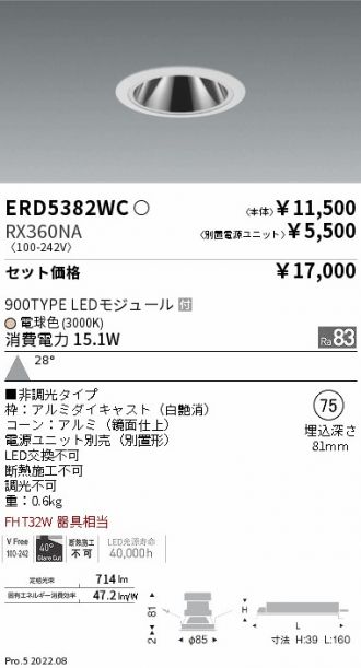 ERD5382WC-RX360NA