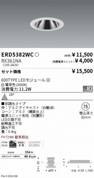 ERD5382WC-RX361NA