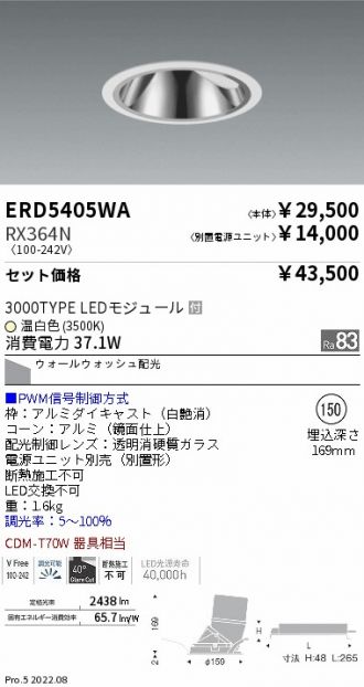 ERD5405WA-RX364N