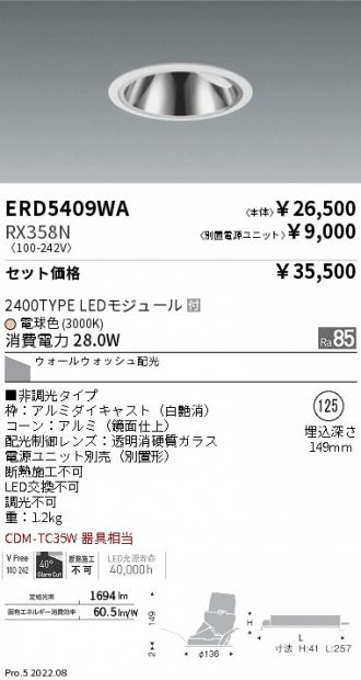 ERD5409WA-RX358N