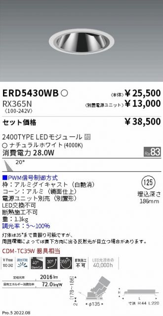 ERD5430WB-RX365N
