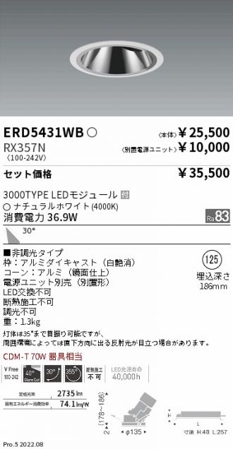ERD5431WB-RX357N
