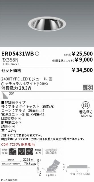 ERD5431WB-RX358N