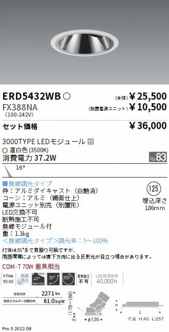 ERD5432WB-FX388NA