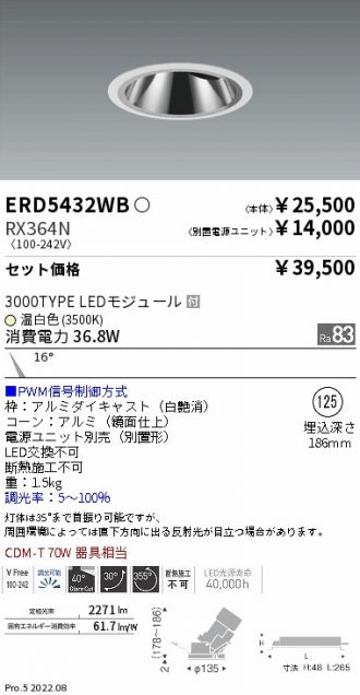 ERD5432WB-RX364N