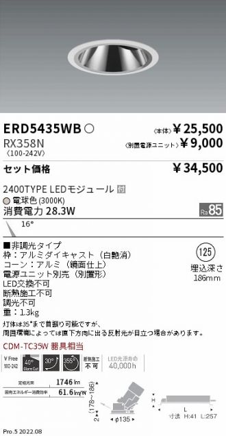 ERD5435WB-RX358N
