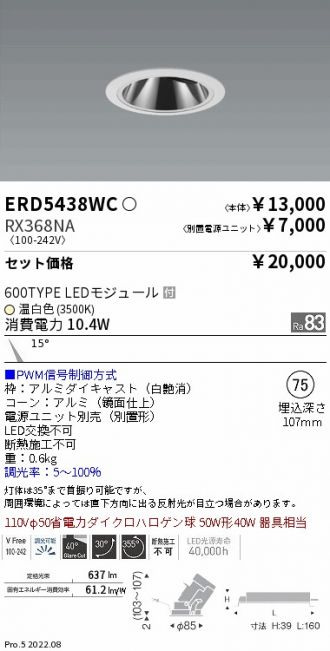 ERD5438WC-RX368NA
