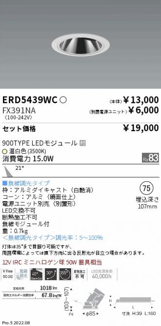 ERD5439WC-FX391NA
