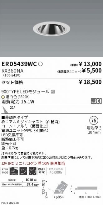 ERD5439WC-RX360NA