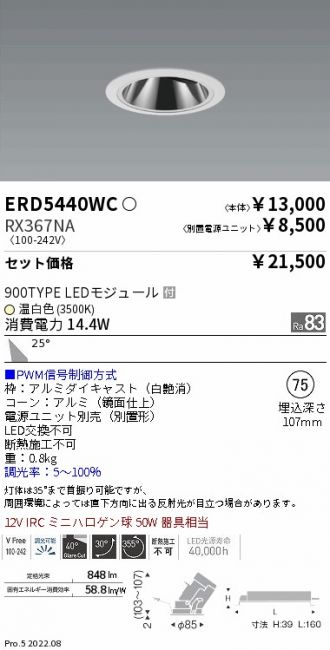 ERD5440WC-RX367NA