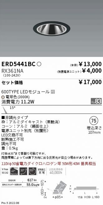 ERD5441BC-RX361NA