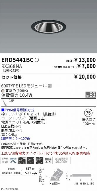 ERD5441BC-RX368NA