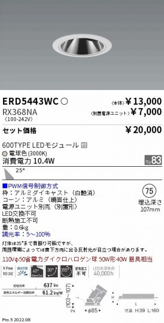ERD5443WC-RX368NA