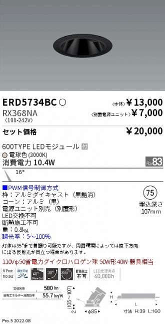 ERD5734BC-RX368NA