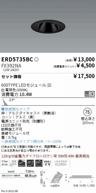 ERD5735BC-FX392NA