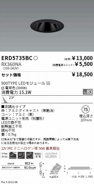 ERD5735BC-RX360NA