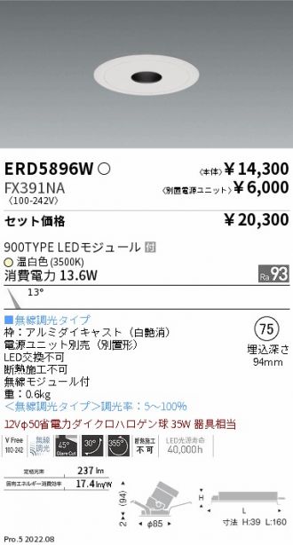 ERD5896W-FX391NA