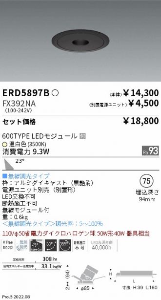 ERD5897B-FX392NA