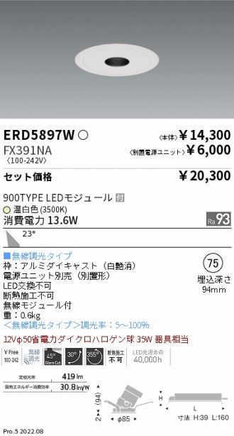 ERD5897W-FX391NA