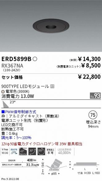 ERD5899B-RX367NA