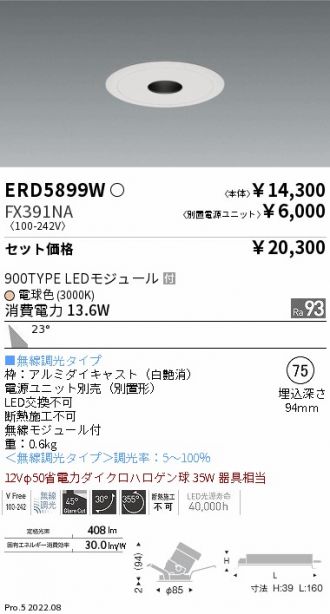 ERD5899W-FX391NA