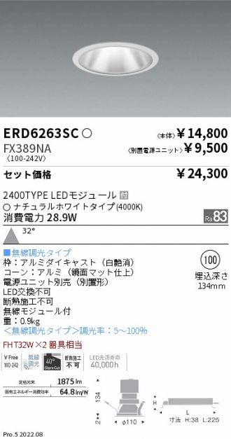 ERD6263SC-FX389NA