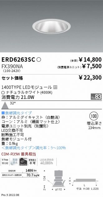 ERD6263SC-FX390NA
