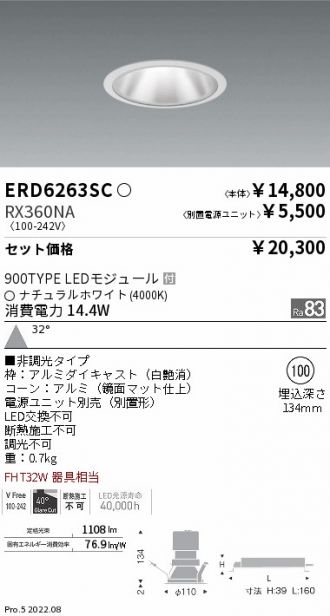ERD6263SC-RX360NA