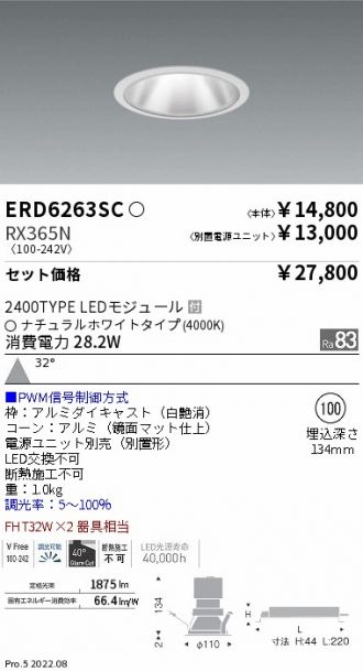 ERD6263SC-RX365N