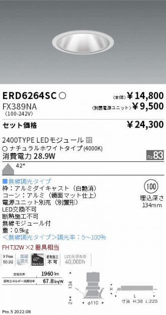 ERD6264SC-FX389NA