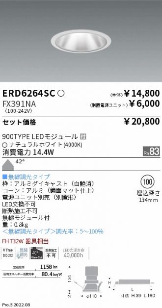 ERD6264SC-FX391NA