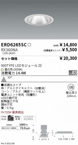 ERD6265SC-RX360NA