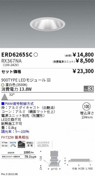 ERD6265SC-RX367NA