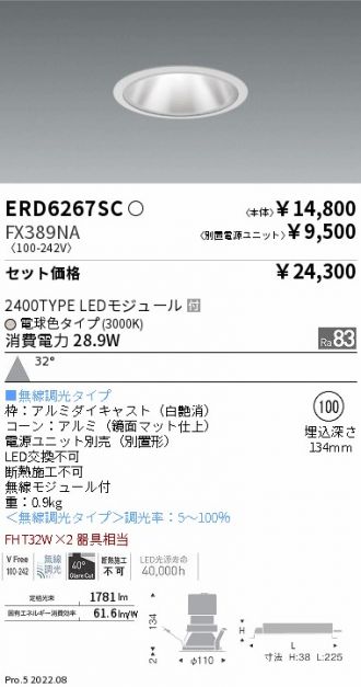 ERD6267SC-FX389NA