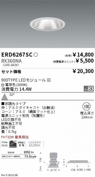 ERD6267SC-RX360NA