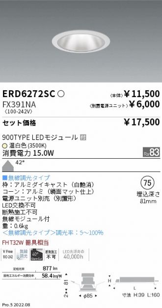 ERD6272SC-FX391NA