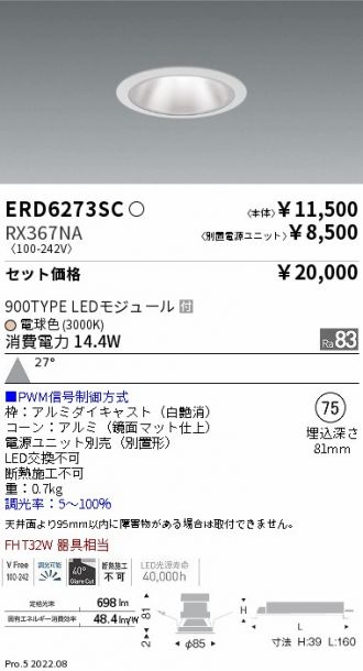 ERD6273SC-RX367NA