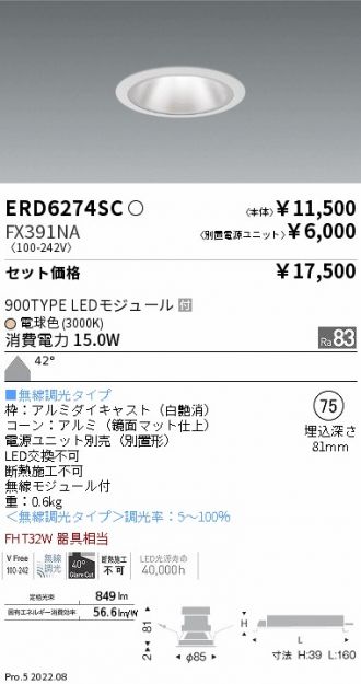 ERD6274SC-FX391NA