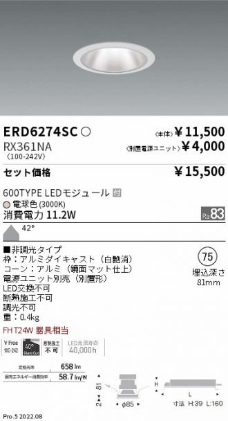 ERD6274SC-RX361NA